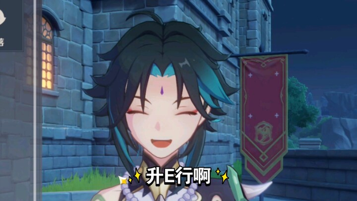 [Genshin Impact] Đây là nụ cười mà một chàng trai kiểu gió nên có