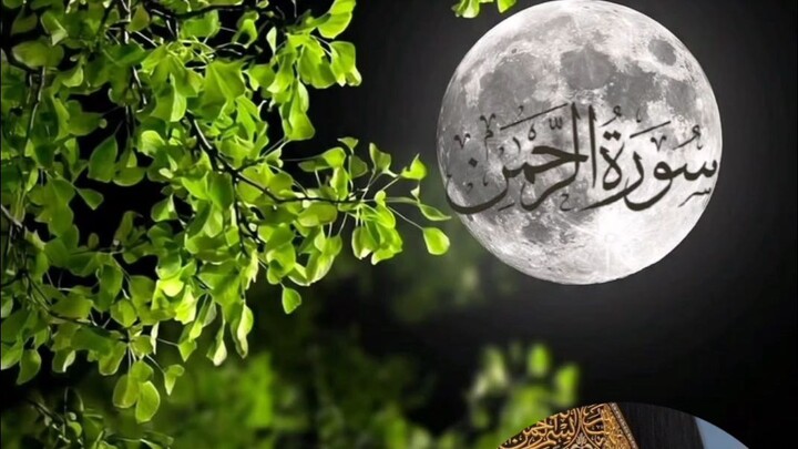 quran is the food of soul
