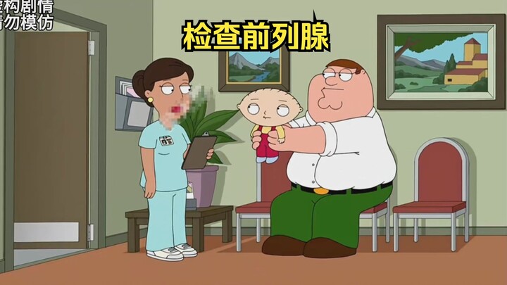 皮特检查前列腺，还顺带给饺子检查了一下