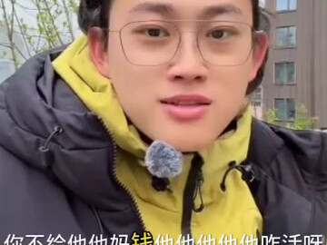 Can a department director at a top-tier hospital in Shanghai earn tens of millions a year? Dr. Yu en