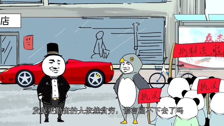 【Sand Sculpture Animation】Spiritual Capitalist