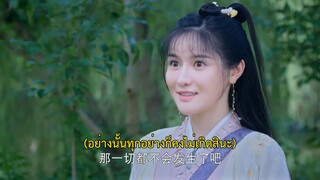 A Puppetry (2022) ไขคดีลับละครหุ่น EP 4 [ซับไทย]