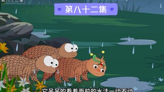 拜托了，带我去找他吧