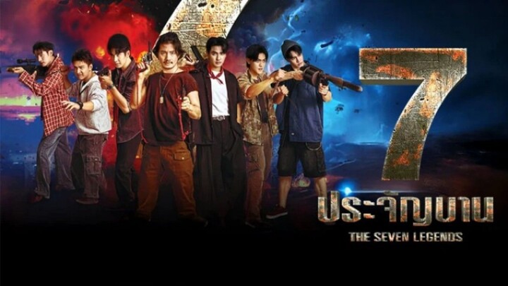 7 ประจันบาน EP.5  (2026)