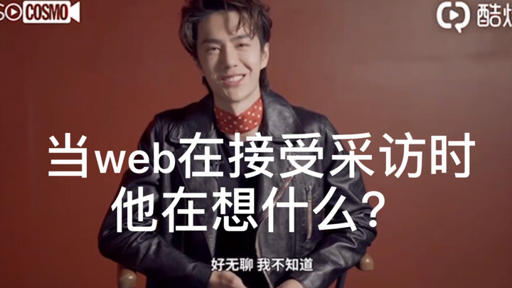 【بو جون يي شياو】 ها هي الحلوى! لقد تأثرتُ جدًا! هل فهمتمُ المعنى الضمني في كلام يا بو؟ (رجاءً لا تُس