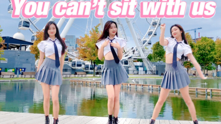 【YuanA】Sunmi-You can't sit with us full song cover