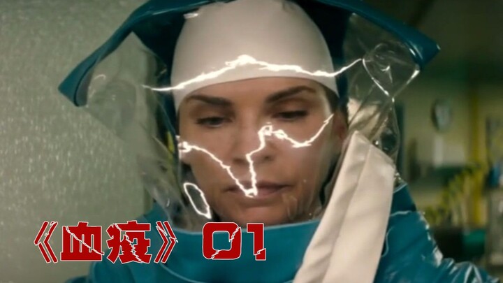 【影Sir】Virus Ebola với tỷ lệ tử vong lên tới 90% lại bị viện nghiên cứu xử lý như một loại vi khuẩn t