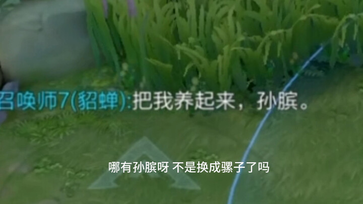 Ma Yao’s Tutorial on Taking Off and Soaring into the Sky