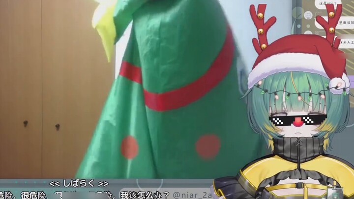 Streaming langsung kecelakaan itu? Daun bawang Jepang karena pohon Natal
