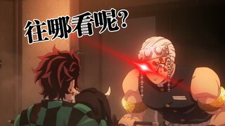 [Demon Slayer You Guo Chapter] Tianyuan, where are you looking?!