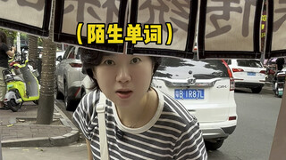 Orang Korea pertama kali mengajak ibunya ke pasar pagi Shantou!