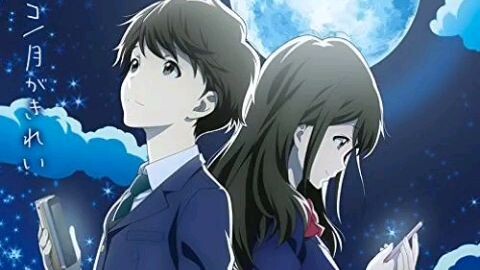 Tsuki ga Kirei ost.