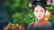จอมนางสะท้านบัลลังก์ ตอนที่ 21