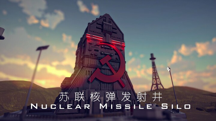 【Besiege】คมดาบโซเวียต! ยิงขีปนาวุธนิวเคลียร์! ทำให้ทั้งโลกกลายเป็นคอมมิวนิสต์!!!