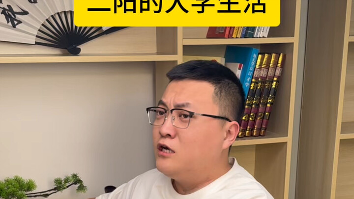 你说你惹谁不好……哈哈哈