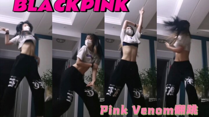 [BLACKPINK - Pink Venom] Quick translation: Chorus + dance break. Everyone’s going all out, but I’ve