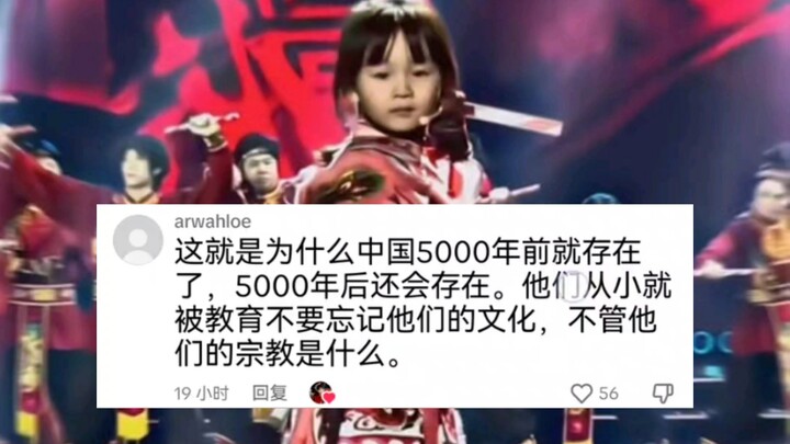 تيك توك يحقق 300 ألف إعجاب: طفل صيني يرقص رقصة ينغي