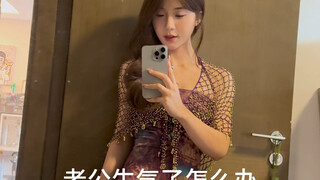 以后我天天生气