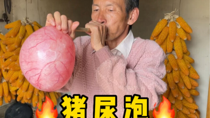 Pig bladder—have you ever eaten it?