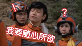 我打了一辈子超兽就不能享受享受吗？