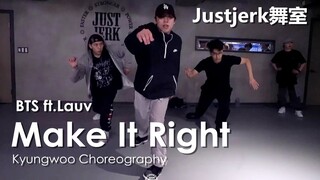 防弹&Lauv单曲Make It Right编舞！Justjerk舞室Kyungwoo帅炸卡点编舞 Minsoo, Yehwan客串！