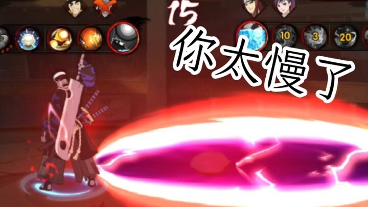 Is this Zabuza?