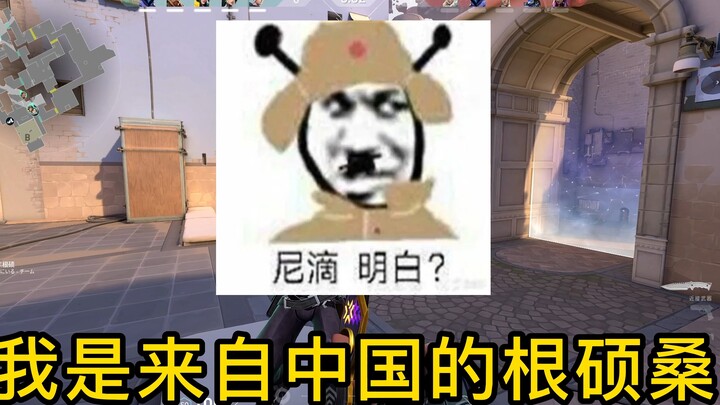 I Was Speaking “Colonel Talk” in VCT Japan—and Then I Ran Into the Real Colonel! (Easter Egg at the 