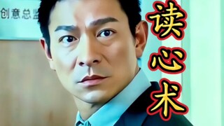 这内心独白一个比一个精彩！