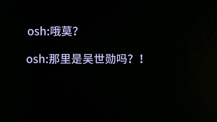 笑到头掉，世勋和倩倩模仿爱丽见到哥哥真人时的场景