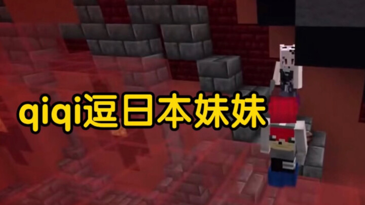qiqi 逗 小 孩  3.0