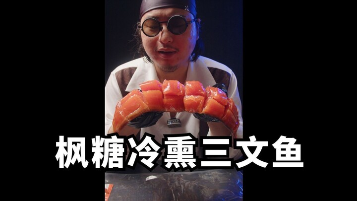 Online hot food reviews—tasting all kinds of fish meat