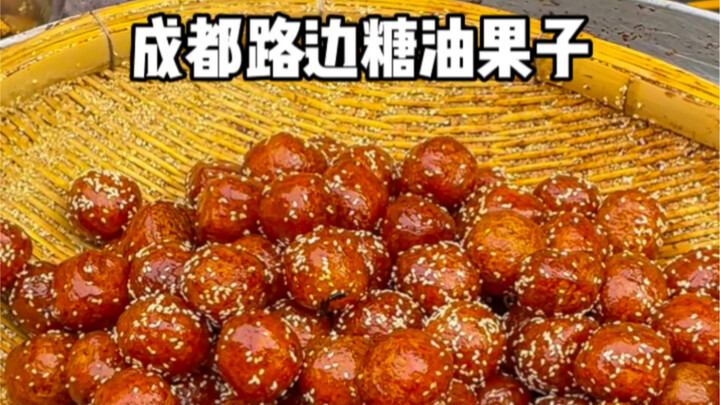 ขนมถั่วเคลือบน้ำตาลทอดสดใหม่ ข้างนอกกรอบ ข้างในเหนียวนุ่ม หอมฟินสุดๆ!