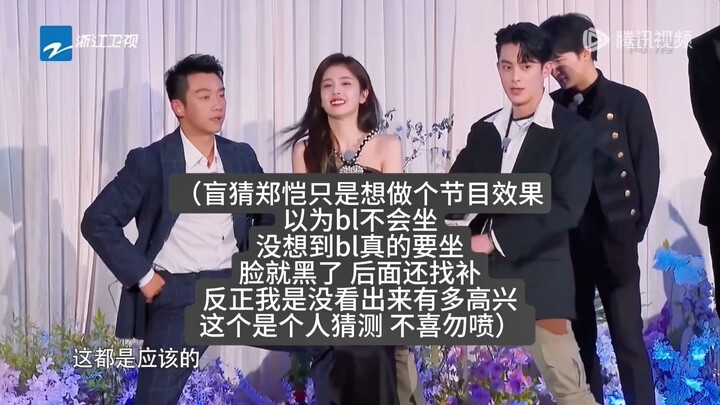 Mari kita lihat bagaimana Bai Lu, sebagai anggota tetap Running Man musim pertama, mendeklarasikan k