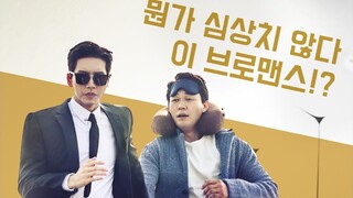 Man To Man Ep. 9 English Subtitle