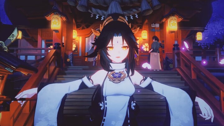 Yae Xiaozi