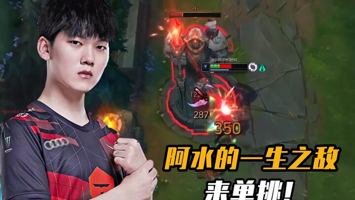 The system only gives JackeyLove three AD picks? When people get anxious, they'll single out their l