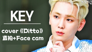 【KEY】So Handsome! 1-Second Performance of the Latest Girl Group Dance: Kim Ki-bum NewJeans - Ditto C
