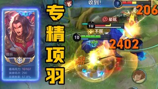 داو داو ليهُوو، داو داو باو! شرح كامل لطريقة تجهيز وإطلاق العنان لمهارات إكسير يوي!