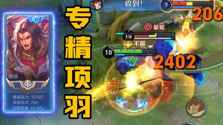 Daodao's blazing fire, Daodao's fury! A complete guide to item builds and gameplay for mastering Xia