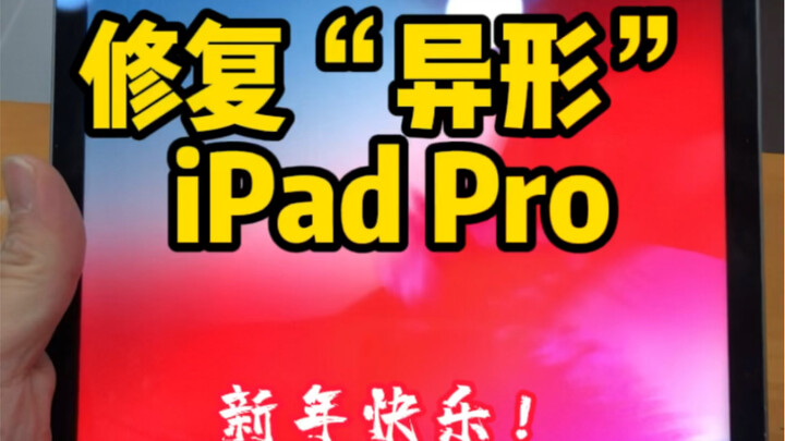 Memperbaiki iPad Pro yang bengkok.