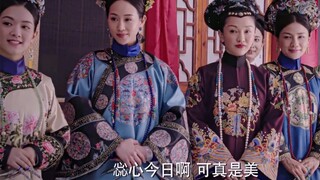 同是宫女嫁人，莲心无人送嫁赐给太监！惢心却有六位妃子送嫁给了太医！