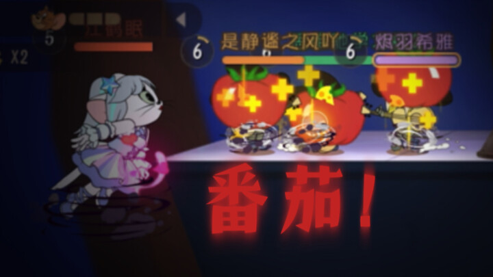 [Kucing dan Tikus]⚡️Dewa Emas Turun dari Langit⚡️