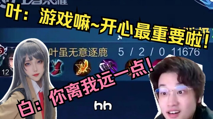 ใบไม้ถล่มป้าไป 2-5-0? ใบไม้ว่า: “เกมก็แค่เล่นให้สนุก ความสุขสำคัญที่สุด!”