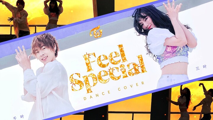 [Sanha x Chiha] Feel Special ❤ TWICE | When Morning Crosses the Dusk~