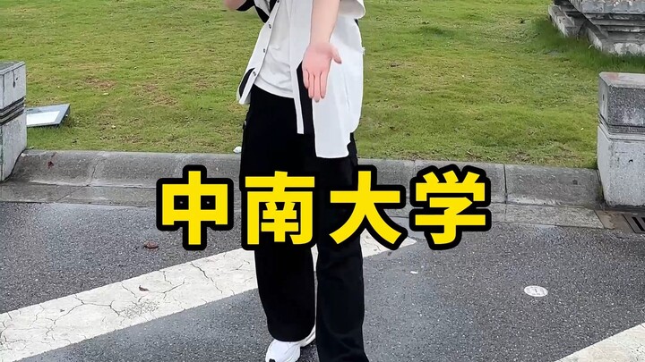 【Vương Giả Vinh Diệu Nha Cao】Tương tác ngoại tuyến kỳ thứ hai tại Đại học Trung Nam, cùng các bạn kh