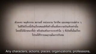 10 Years Ticket Ep 12