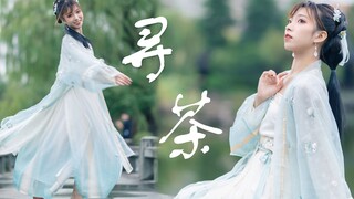 【甜樱】[寻茶]✿是灵动娇俏的江南少女呀✿