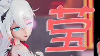 [เครื่องปั่น/ตาเปล่า 3D] ผู้คน - มันไม่ใช่หิ่งห้อย!