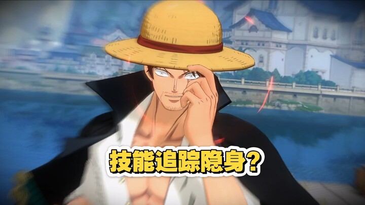 “Your stealth is impressive, but I’m a Year-Anniversary Pro.”