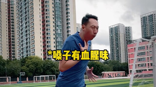 What should you do when you hit the "pain point" during your physical exam?